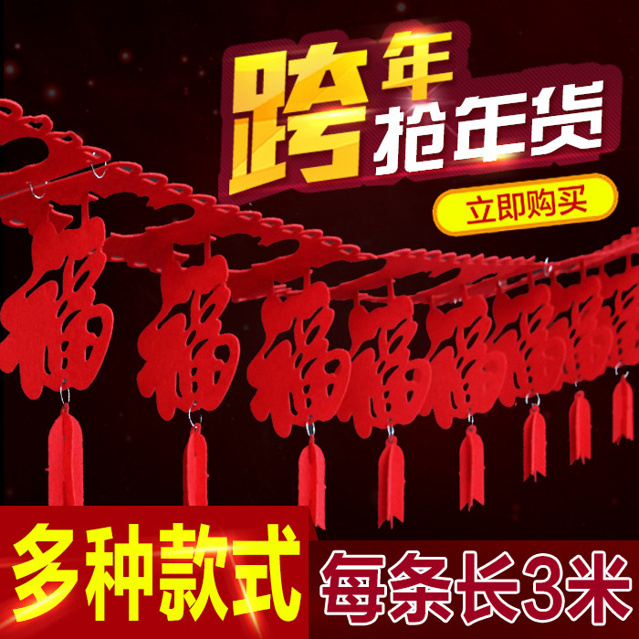 Chinese New Year's New Year's Lunar New Year's Spring Festival Fletteruse Llanterns Lantern Hanging pendant indoor living room Scene arrangement Decorative Items-Taobao