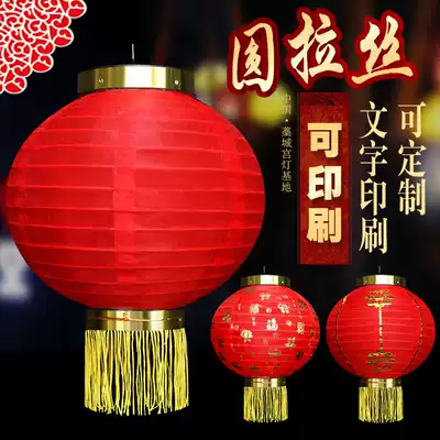 Japanese-Korean-style big red round lantern children's dance props New Year's Spring Festival celebration winter melon advertising folding lantern decoration
