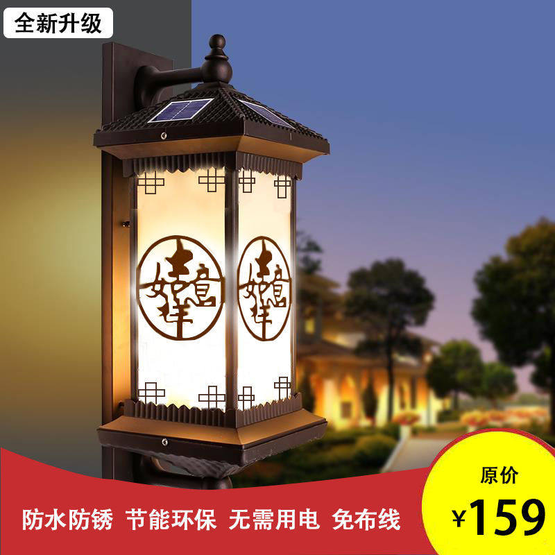 Solar Wall Lamp Outdoor Waterproof Courtyard lamp outdoor home Villa Big Doorway Balcony Light New Chinese Exterior Wall Lamp