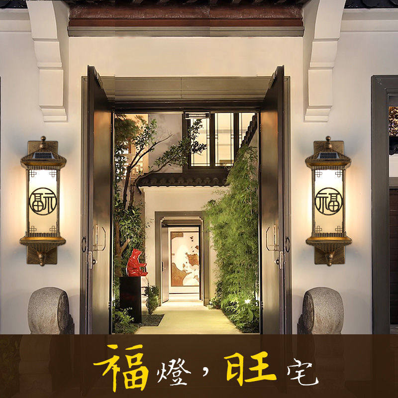 Outdoor Wall Lamp Waterproof Home Villa Large Doorway Balcony Chinese Courtyard exterior led Bright Solar Lamp