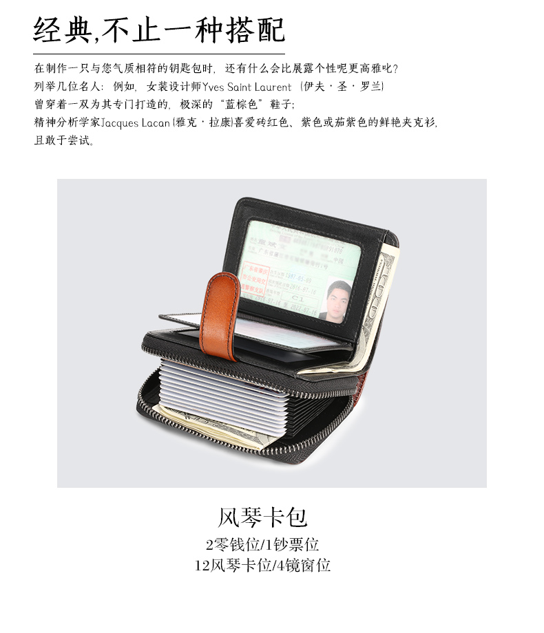 Gói thẻ retro Giấy phép lái xe bằng da nam một gói Thẻ chống trộm thẻ retro dung lượng lớn đa thẻ ví - Chủ thẻ ví để thẻ