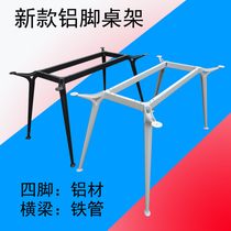 Conference table bracket dining table stand table leg leg aluminum frame glass table table table stand