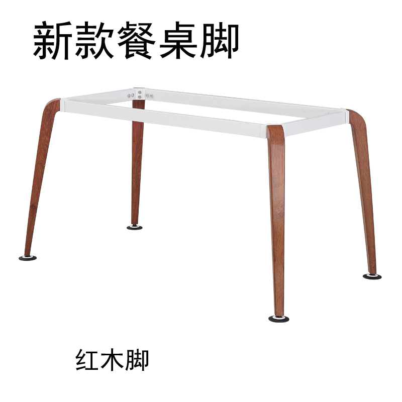 Rock Plate Table Feet Walnuts Wood Table Legs Desk Rack Nordic Table Legs Meeting Table Bracket Glass Table Rack Glass Table Rack