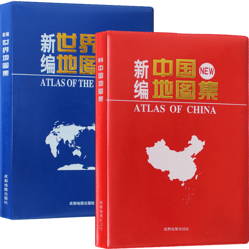 2022 new edition of 2022 New edition China map of the new world map of the world Tusets waterproof envelope National provinces and cities Traffic tourism Map countries Profile students studying geography city map natural persons