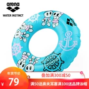 Arena Arina Vòng bơi mới cho trẻ em Huấn luyện trẻ em Made in Malaysia