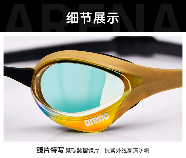 Kính râm Arena arina hiệu quả kính chống sương mù HD kính bơi chống nước phủ unisex - Goggles