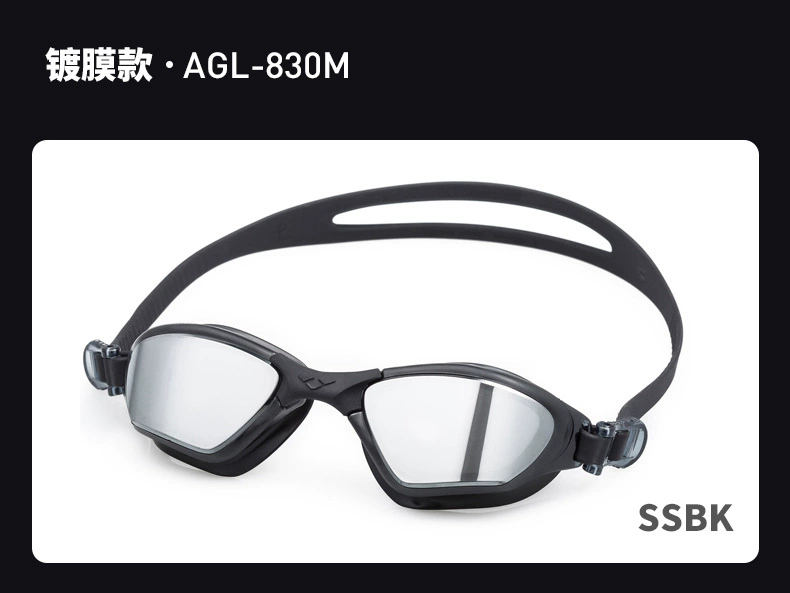 đấu trường toàn cảnh gương nam nữ nhập khẩu kính bơi chống nước khung lớn chống sương mù độ phân giải cao AGL-820/830 - Goggles