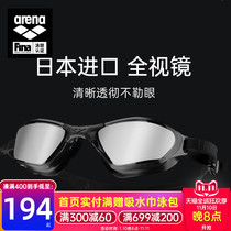 arena Champion Same Style New Full Mirror Unisex Imported High Defense Anti Fog Waterproof Large Frame Swimming Glasses