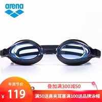 Kính râm Arena HD chống sương mù bơi lội nữ nam không thấm nước đua chuyên nghiệp kính bơi 9500 đích thực kính bơi người lớn