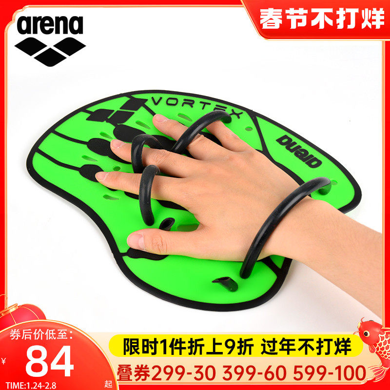 arena Arena Swimmer Webbed Paddle Palm Swim Gloves Freestyle Training Swimming Gear Supplies Equipment