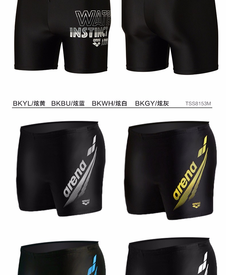 Arena bơi quần bơi nam phù hợp với đồ bơi đồ bơi nam phù hợp với người lớn tách khô và ướt túi bơi bốn mảnh quần bơi tam giác nam