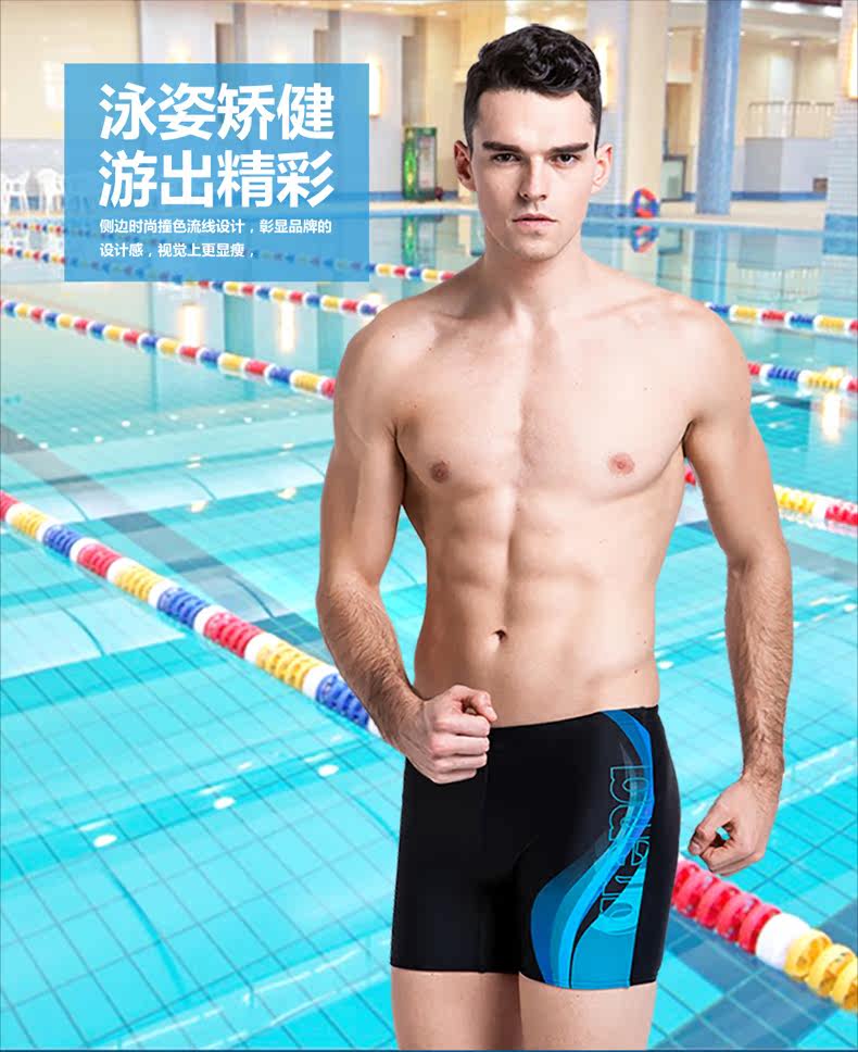 Maillot de bain homme ARENA    - Ref 2508061 Image 7