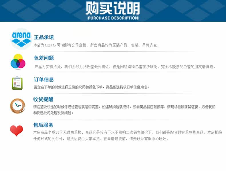 Maillot de bain homme ARENA    - Ref 2508061 Image 22