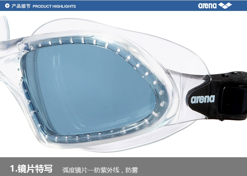 Arena arina kính bơi mới hộp lớn HD chuyên nghiệp chống sương mù kính chống nước trường lớn kính chống sương mù - Goggles