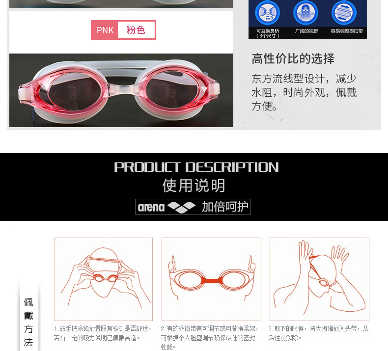 Kính bơi Arena Arina dành cho nữ Kính bơi đặc biệt Kính chống sương mù và chống tia cực tím 9400E - Goggles kính bơi phoenix pn 401