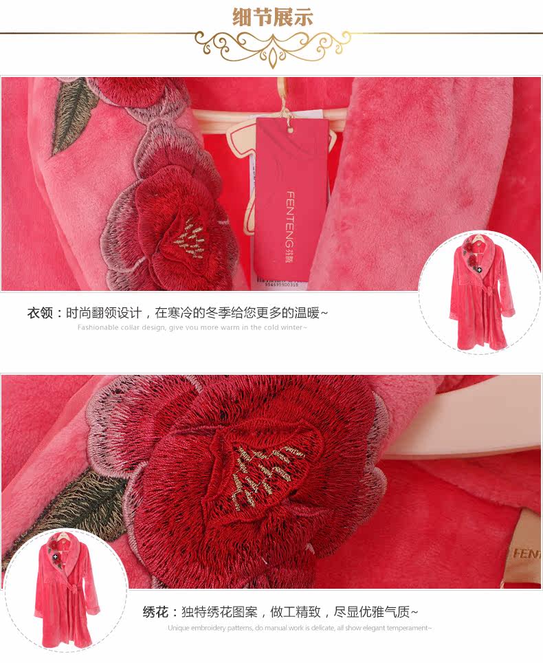 Peignoir jeunesse J9546959 - Ref 595030 Image 17