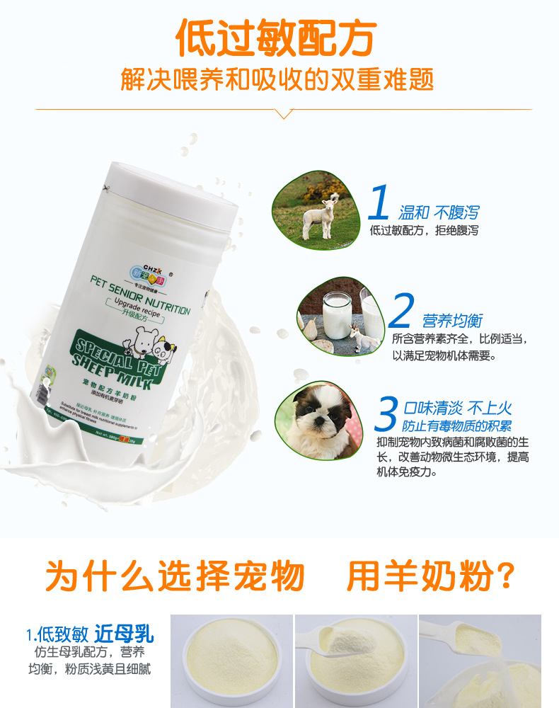 Mới yêu thích Kang pet mèo dê sữa 400g gấu trúc con chó sữa bột sữa Teddy dog ​​mèo sữa dê đặc biệt - Cat / Dog Health bổ sung Sữa cho mèo con giá bảo nhiều