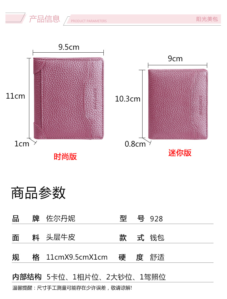 Ví mini mới Hàn Quốc 2018 mini mini mini card mini đa chức năng ví da ví - Ví tiền ví tiền nữ