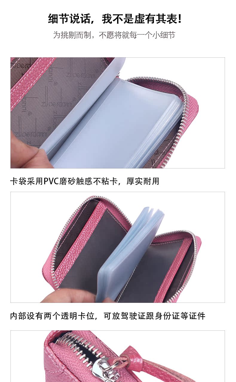 Thẻ phụ nữ Hàn Quốc dễ thương cá tính mini đa thẻ da chủ thẻ kinh doanh thẻ tín dụng da dung lượng lớn đặt nữ - Chủ thẻ ví đựng thẻ cho nữ