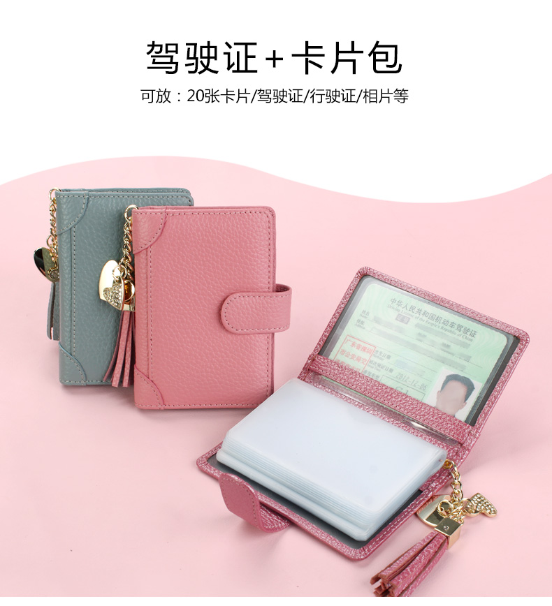 Phụ nữ nhiều thẻ da bằng lái xe ô tô da trường hợp phụ nữ thẻ tín dụng chủ thẻ gói thẻ ngân hàng đặt thẻ kinh doanh chủ thẻ - Chủ thẻ ví đựng card