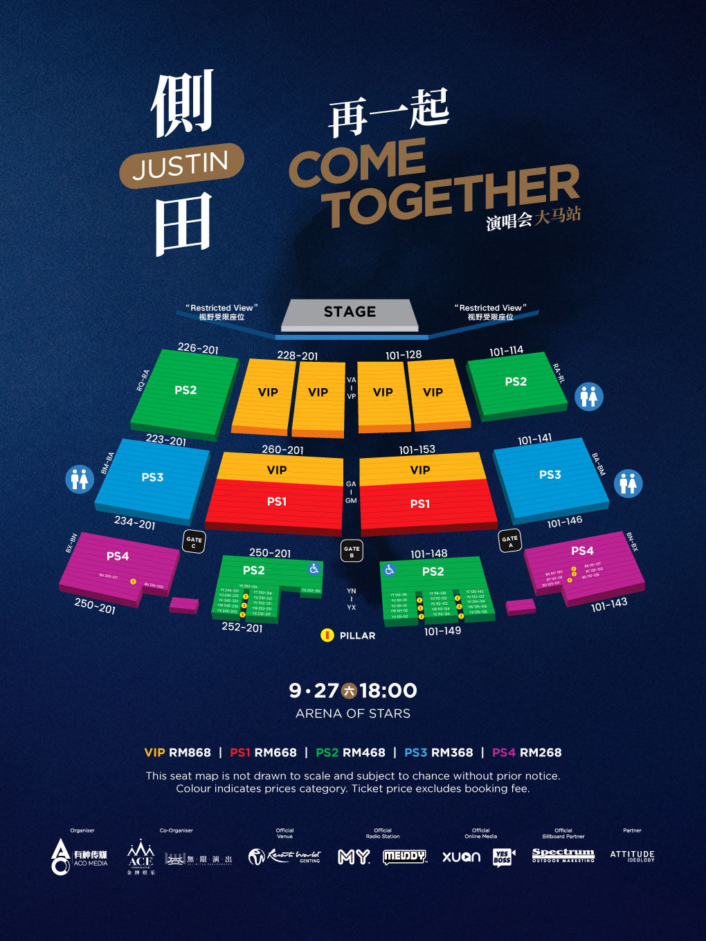 吉隆坡侧田2025再一起COME TOGETHER演唱会 – 大马站座位图