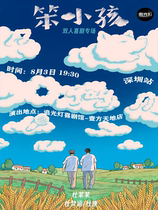 8 3杜某某(双人新喜剧)专场《笨小孩》@追光灯喜剧馆-龙华壹方天地店