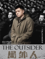 Opening special performance·Jiangnanxi·Hardcore comedy talk show) 7 28 Zilong main show