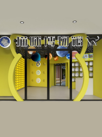 【天津】猫咪博物馆