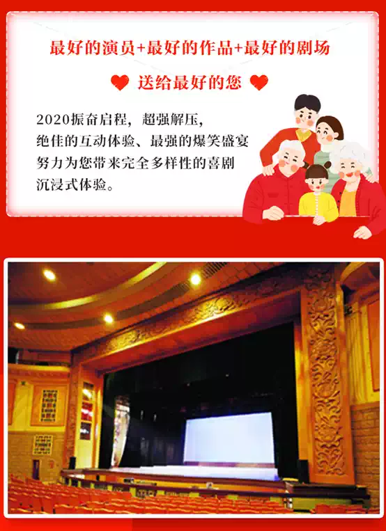 2021【国庆天天乐】精品喜剧大会｜爆笑脱口秀演出专场--北京明星解压开心大笑果｜演出专场