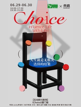 Lai Feng Comedy) Interactive Improv Theater Choice Xiamen Edition June 29 30 @SM Phase 3 Fourth Floor Store