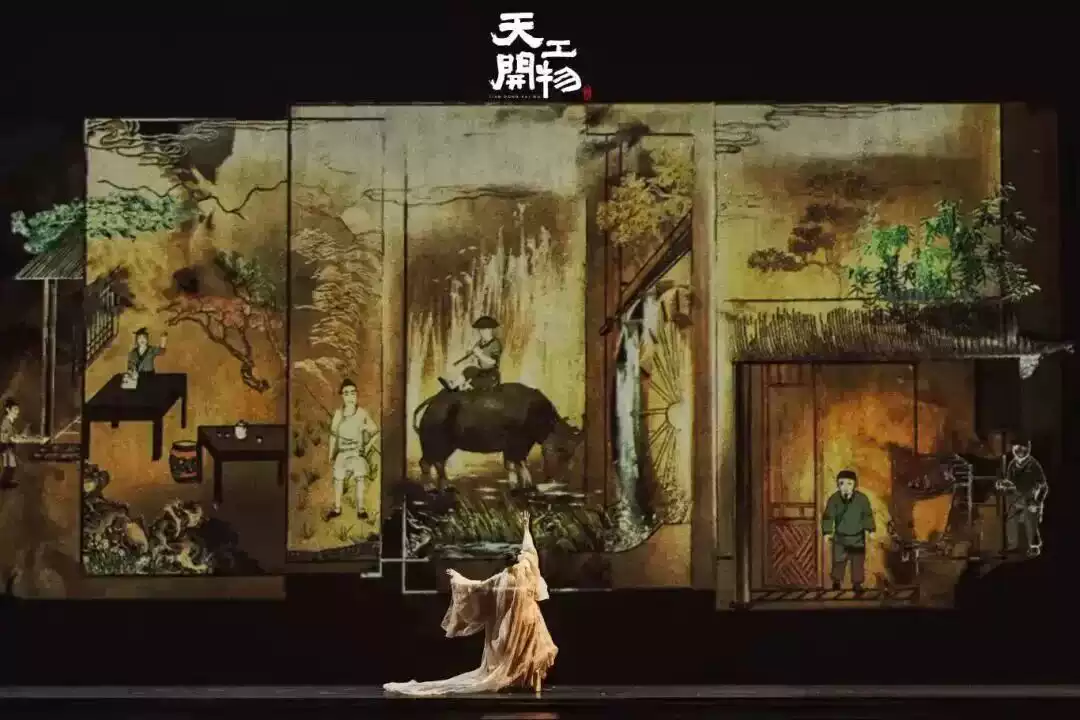 2026江西文演·陆川导演作品舞剧《天工开物》—南宁站