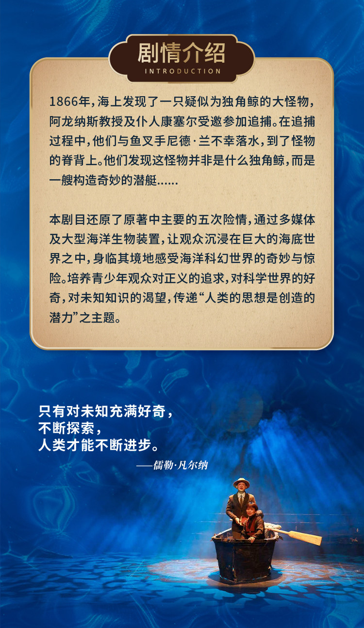 海底详情页4.17_04.jpg