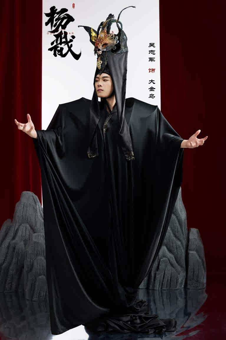 2024南京音乐剧节·新·国风音乐剧《杨戬》