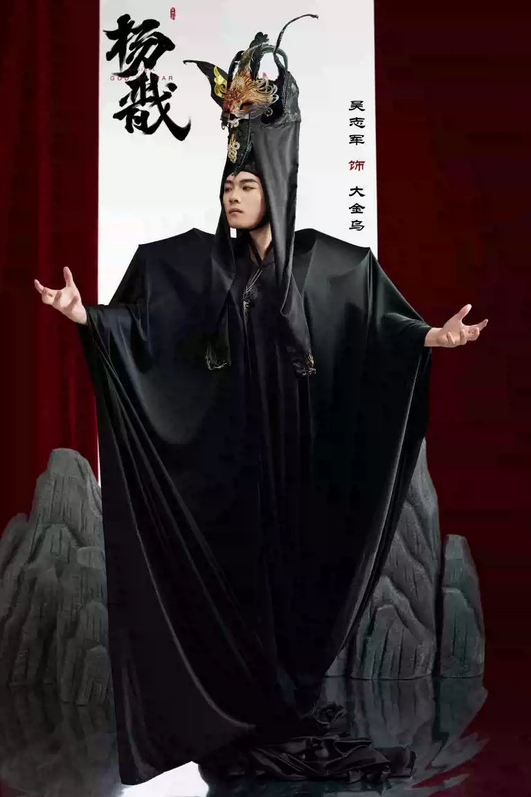 2024南京音乐剧节·新·国风音乐剧《杨戬》