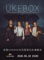 Ukebox Ukrainian Ukrainian Band tour 2024