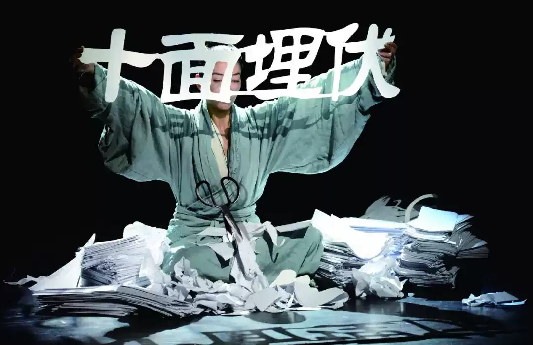 2026杨丽萍舞蹈剧场《十面埋伏》-深圳站 2026杨丽萍舞蹈剧场《十面埋伏》-深圳站