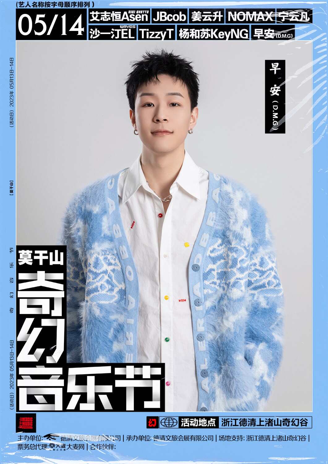沙一汀