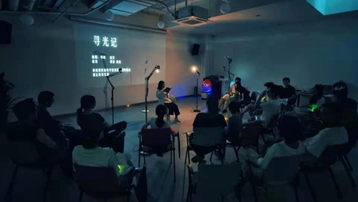 2021原创青年都市话剧《寻光记》-舟山站