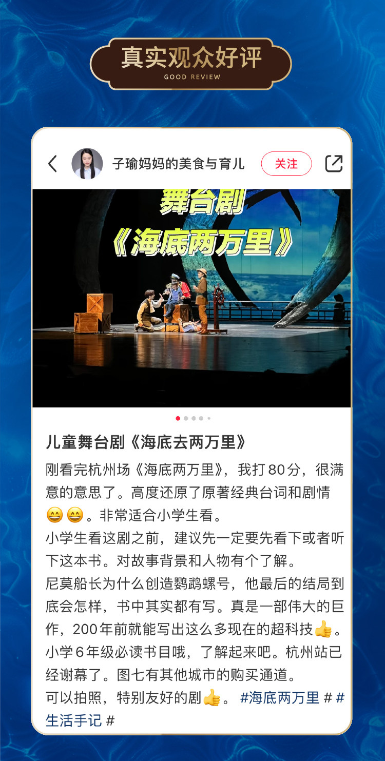 海底详情页4.17_07.jpg
