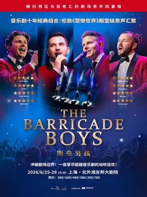 The Barricade Boys街垒男孩：伦敦音乐剧四重唱组合巡演音乐会