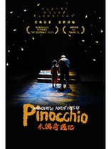 2024 Neighborhood Theater Premium Children’s Drama Performance - Pinocchio