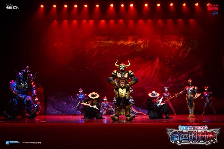 2023儿童剧《奥特英雄银河格斗 命运的对决》上海站门票+时间票价+在线选座-看看票务