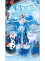 Large fantasy children dance stage drama Snow Queen-Power of Love Chongqing Station