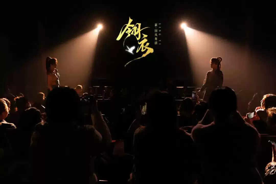 2026新·国风舞剧《翎衣》—东莞站