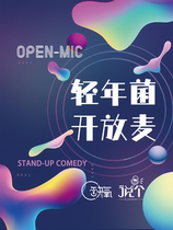 Young bacteria - open wheat) Wednesday Lanzhou Old Street