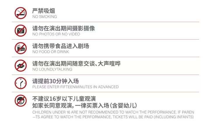 2023【惊喜返场】开心麻花爆笑舞台剧《窗前不止明月光》-杭州站