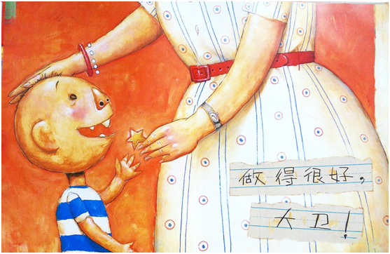 2021风靡全球-宝宝必看互动亲子绘本剧《大卫上学去》-武汉站