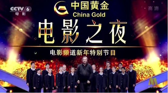 电影《放牛班的春天》原唱传承者-法国圣马可室内童声合唱团音乐会