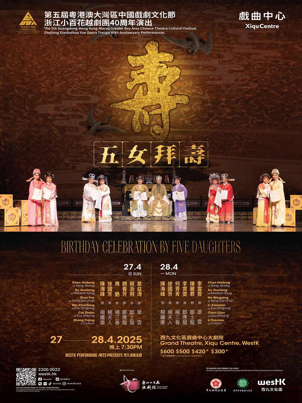 中華のおせち贈り物 小百花- Top 1000件小百花- 2025年1月更新- Taobao ノート・メモ帳