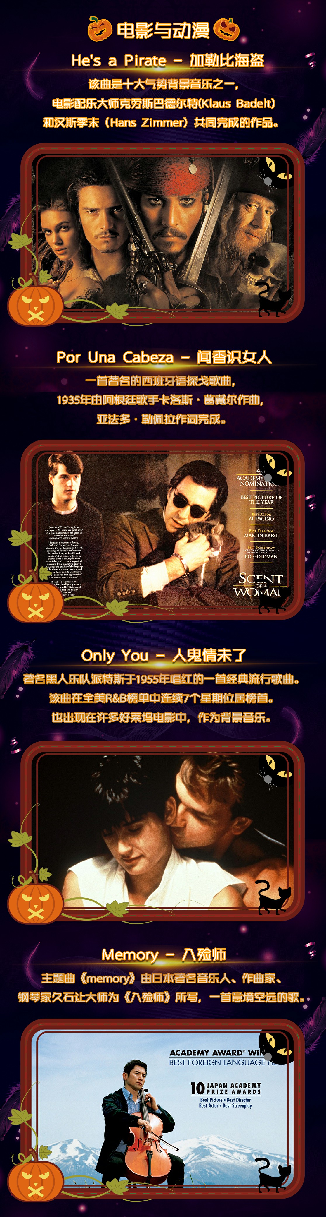 2021抓马盒子•万圣节亲子视听音乐会《不给糖就捣蛋 Trick or Treat》 ——“给不给糖都能来捣蛋”-上海站